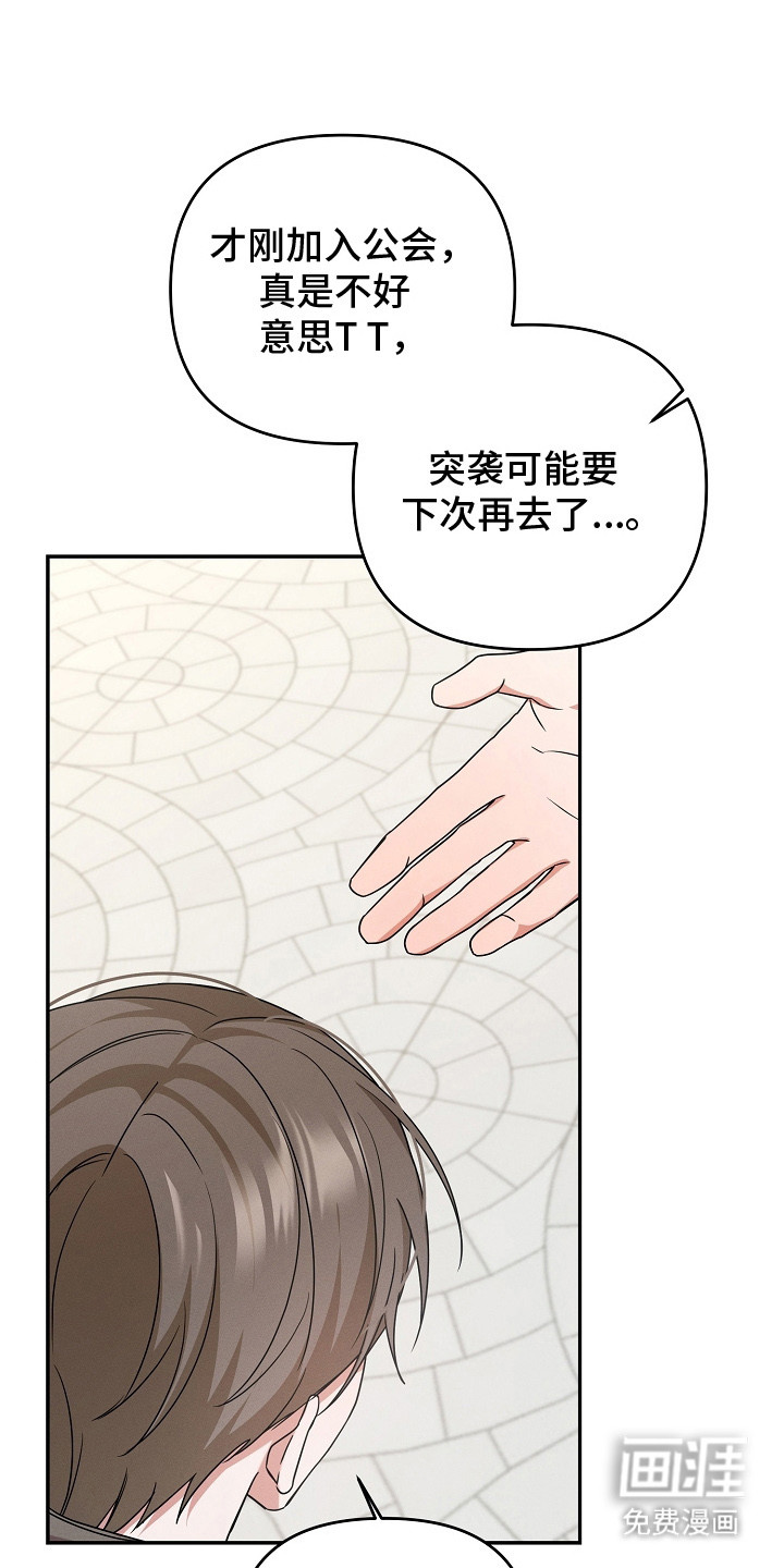 第15话 第10页