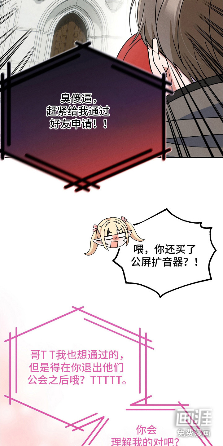 第15话 第24页