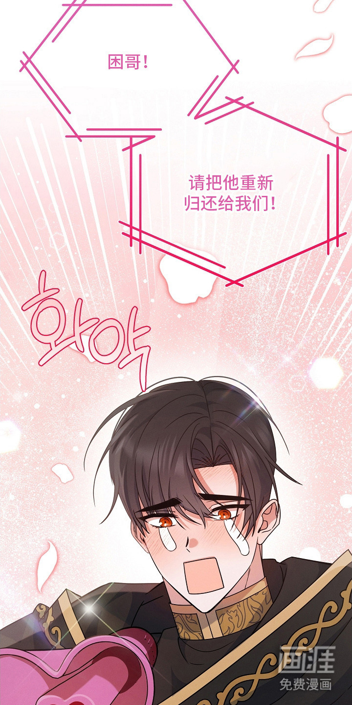 第15话 第16页
