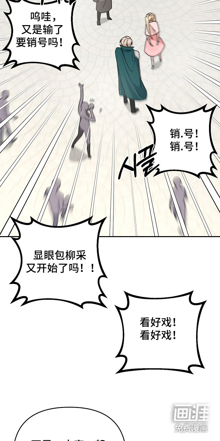 第15话 第7页