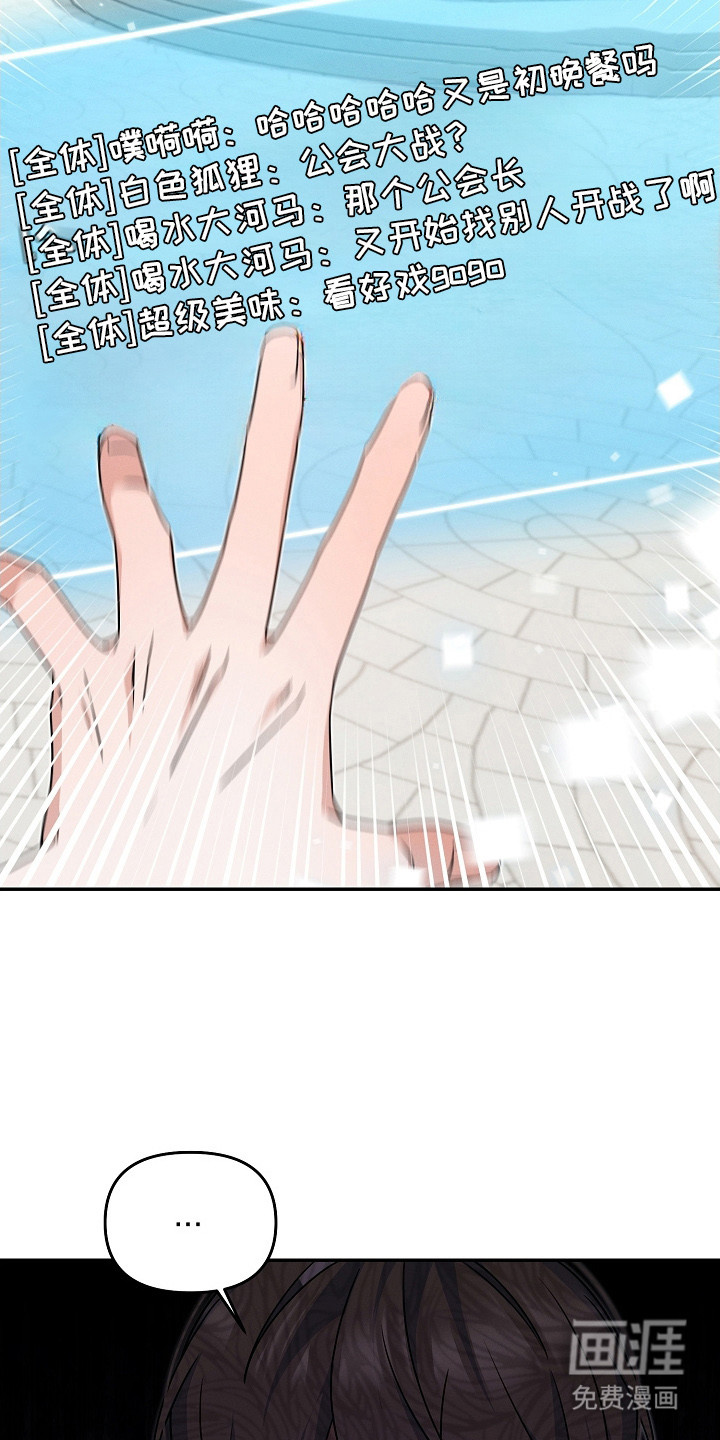 第15话 第3页