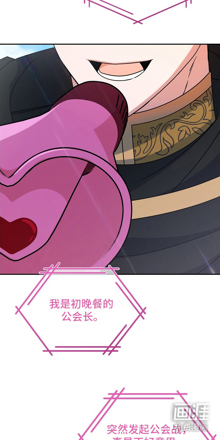 第15话 第13页