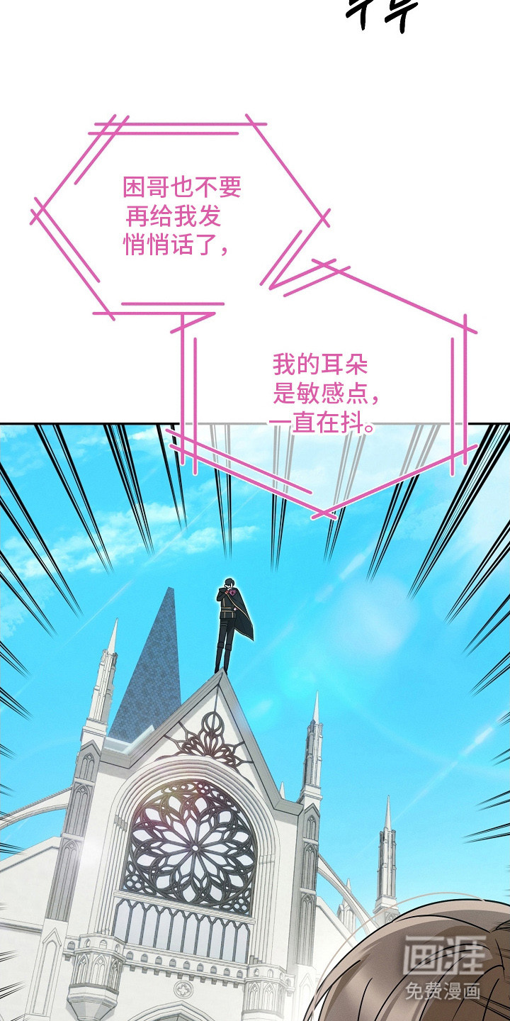 第15话 第23页