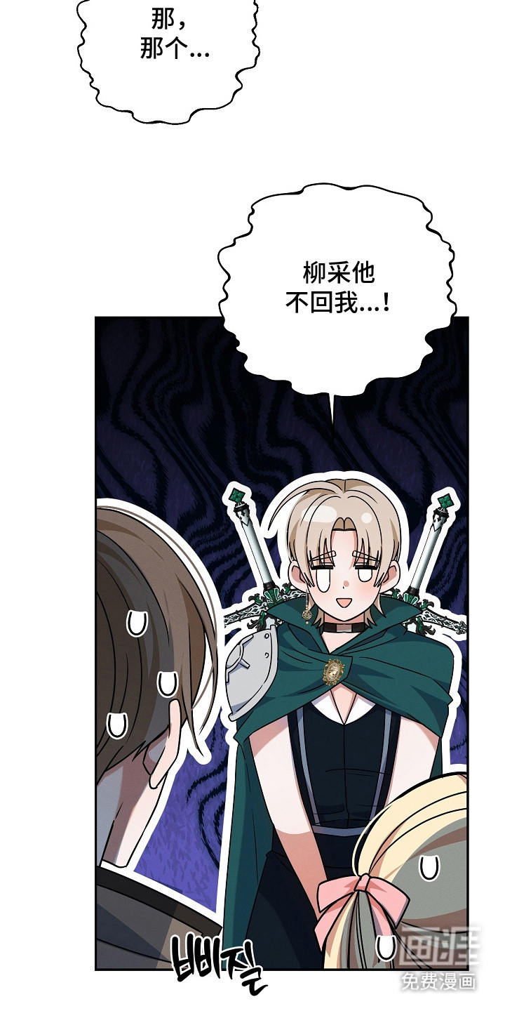 第15话 第9页