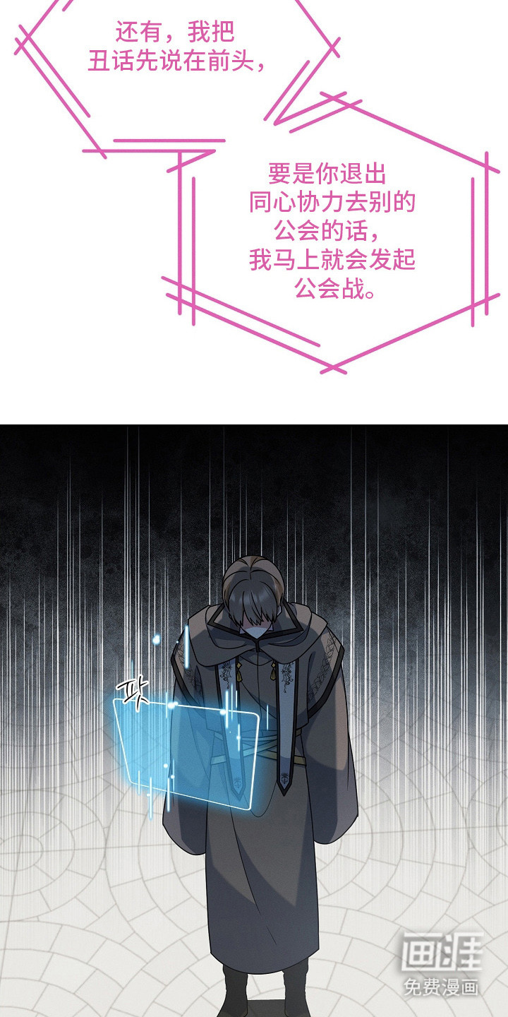 第15话 第21页