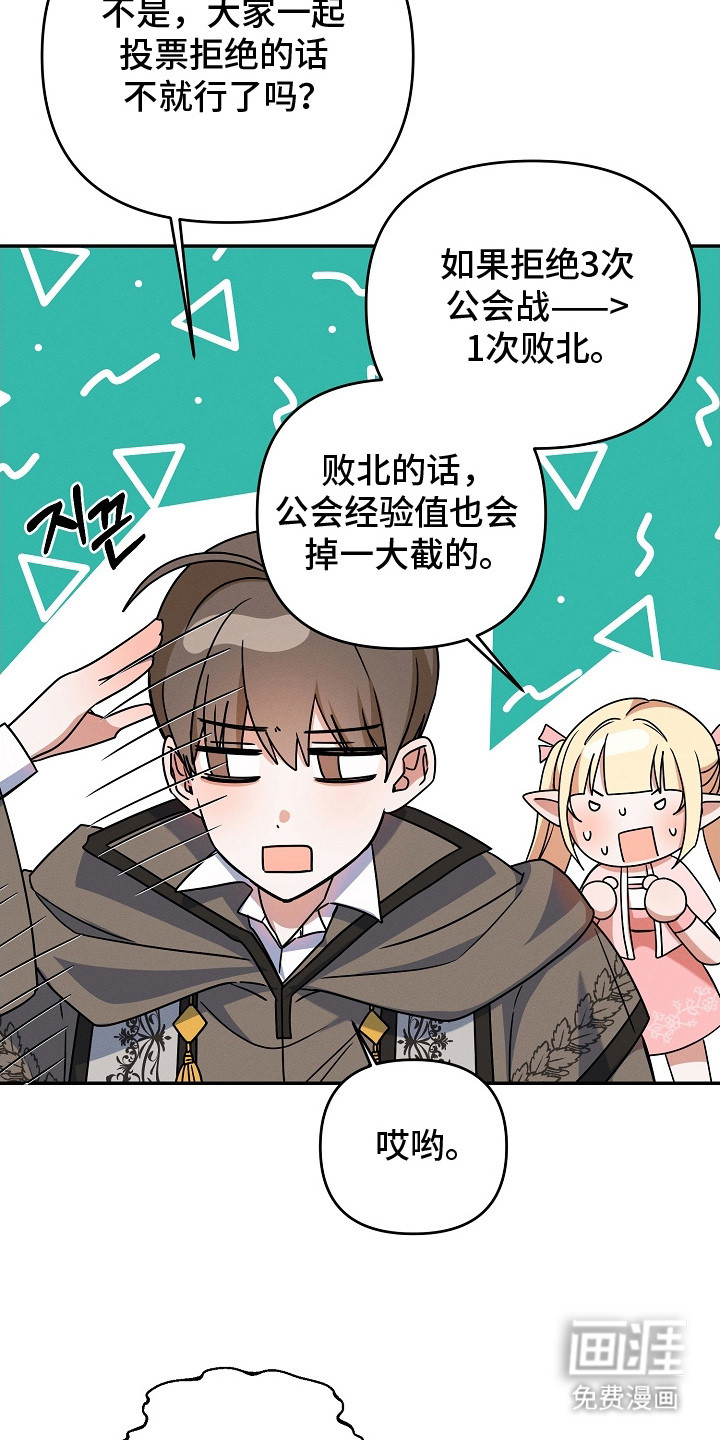 第15话 第8页