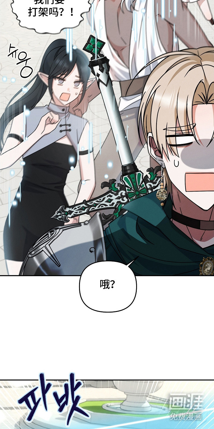 第15话 第2页