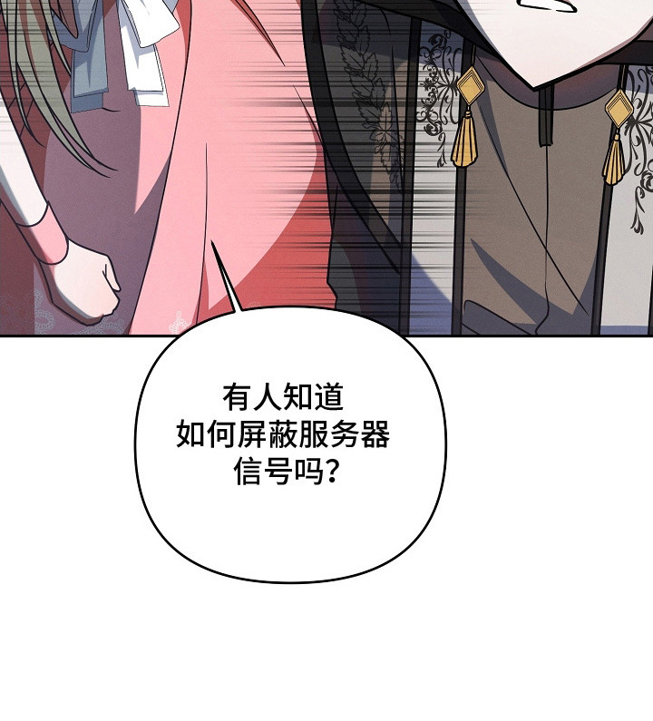 第15话 第28页