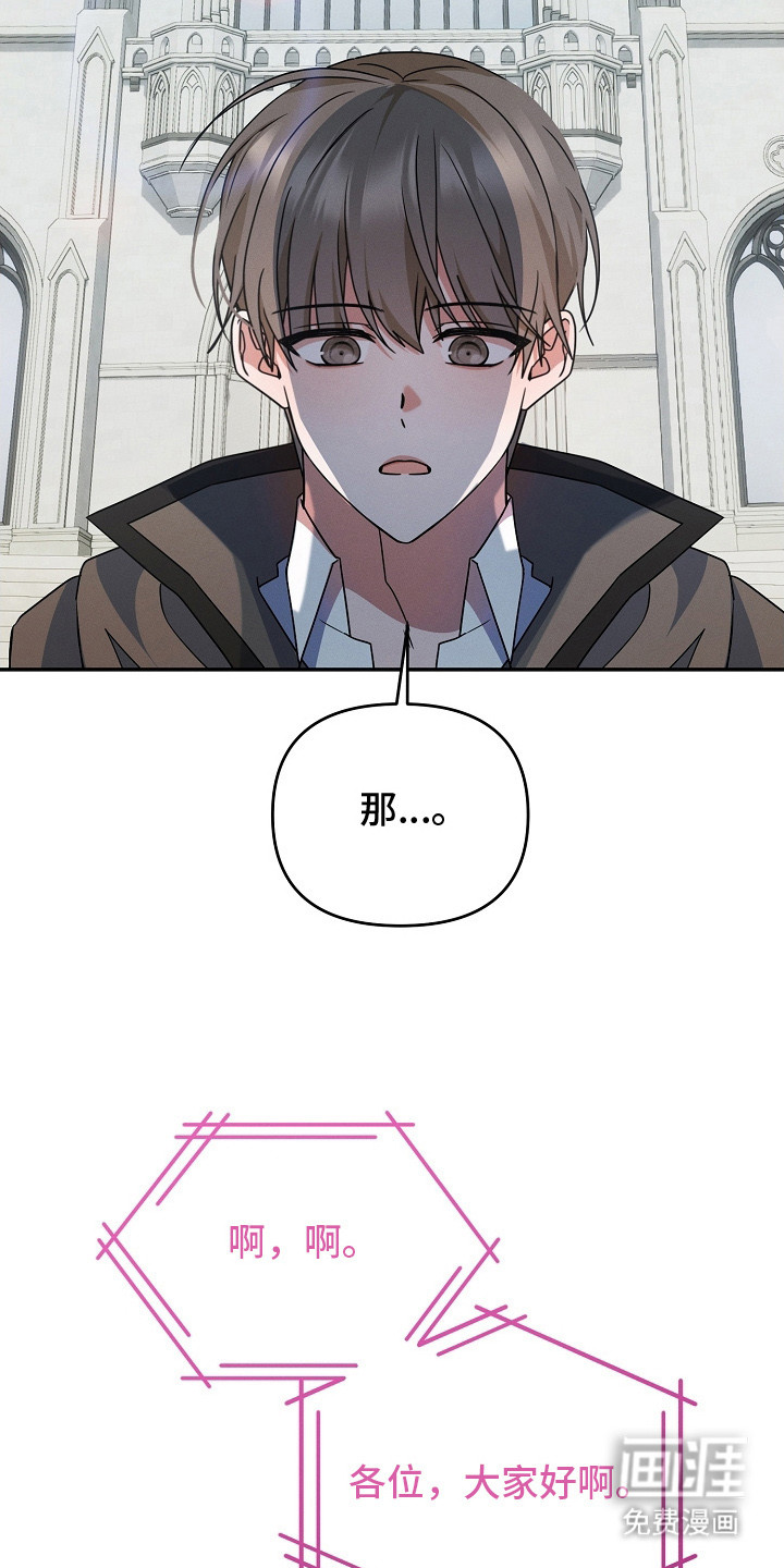 第15话 第12页