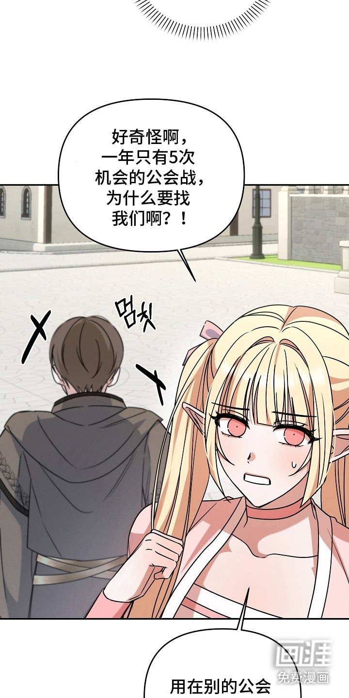 第15话 第5页