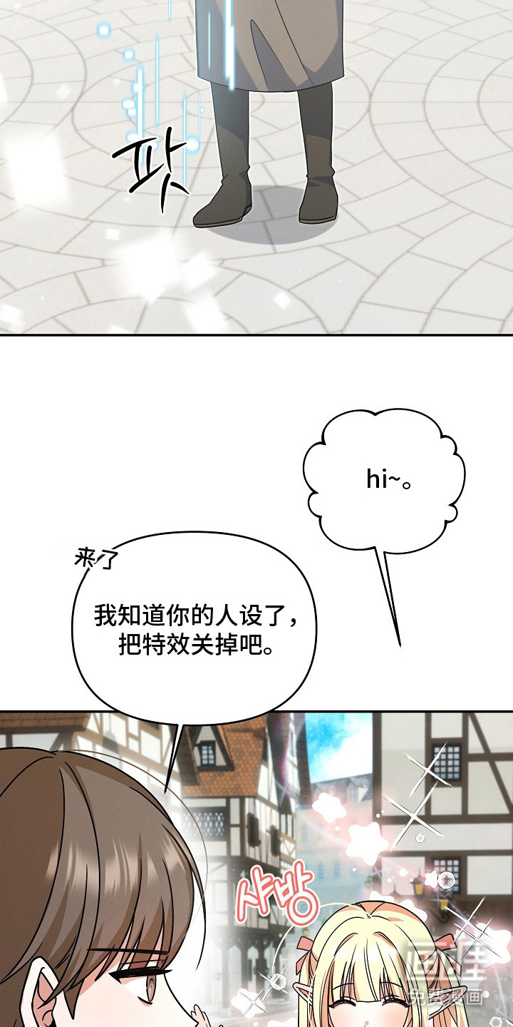 第14话 第10页