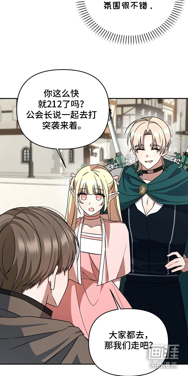 第14话 第19页