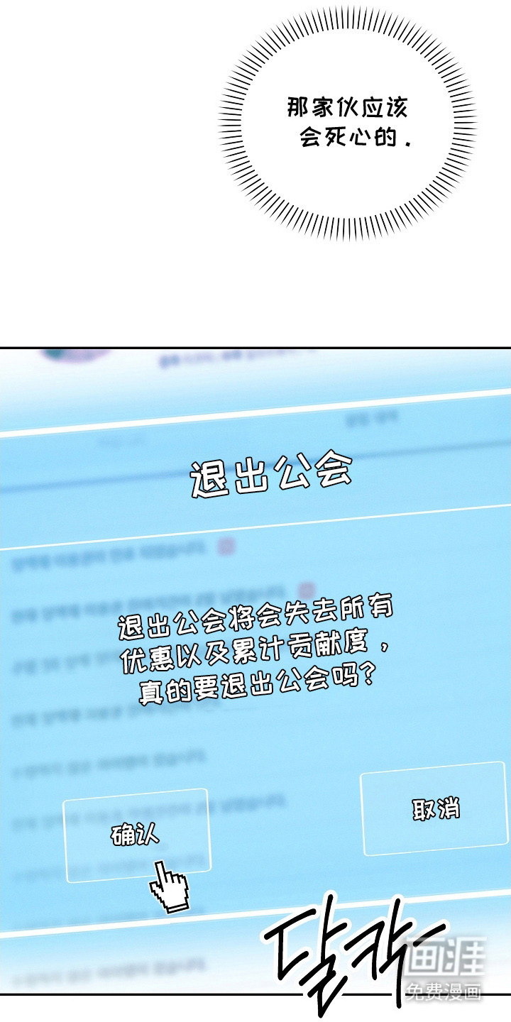 第14话 第8页