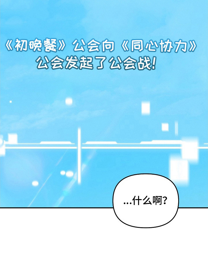 第14话 第26页