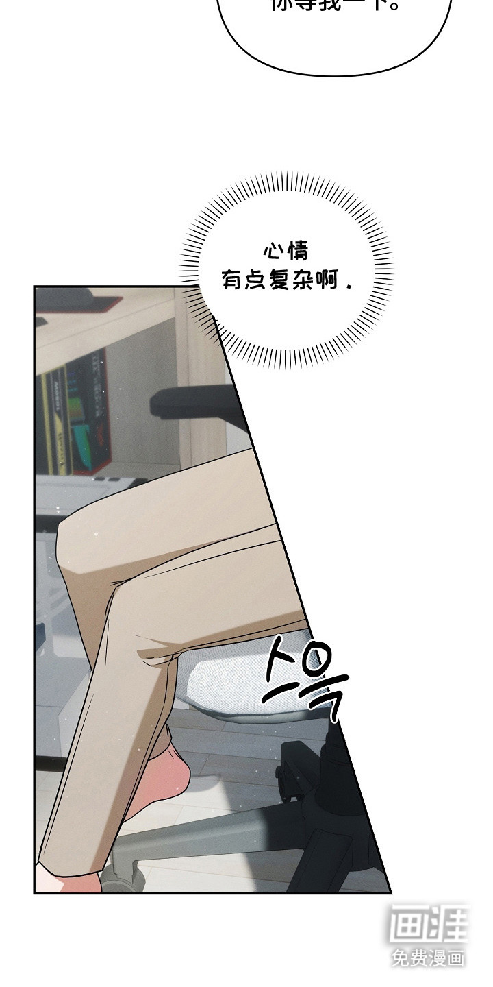 第14话 第3页