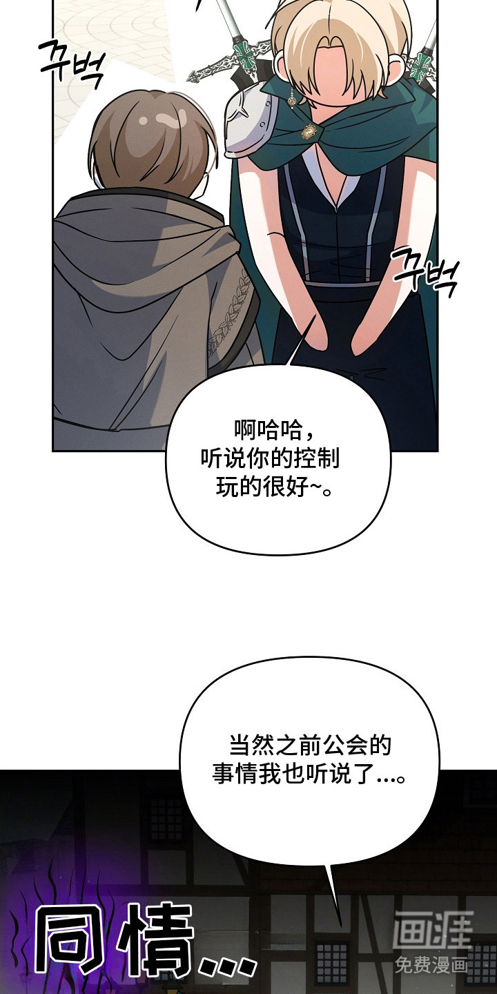 第14话 第13页