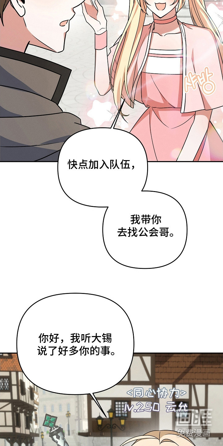 第14话 第11页