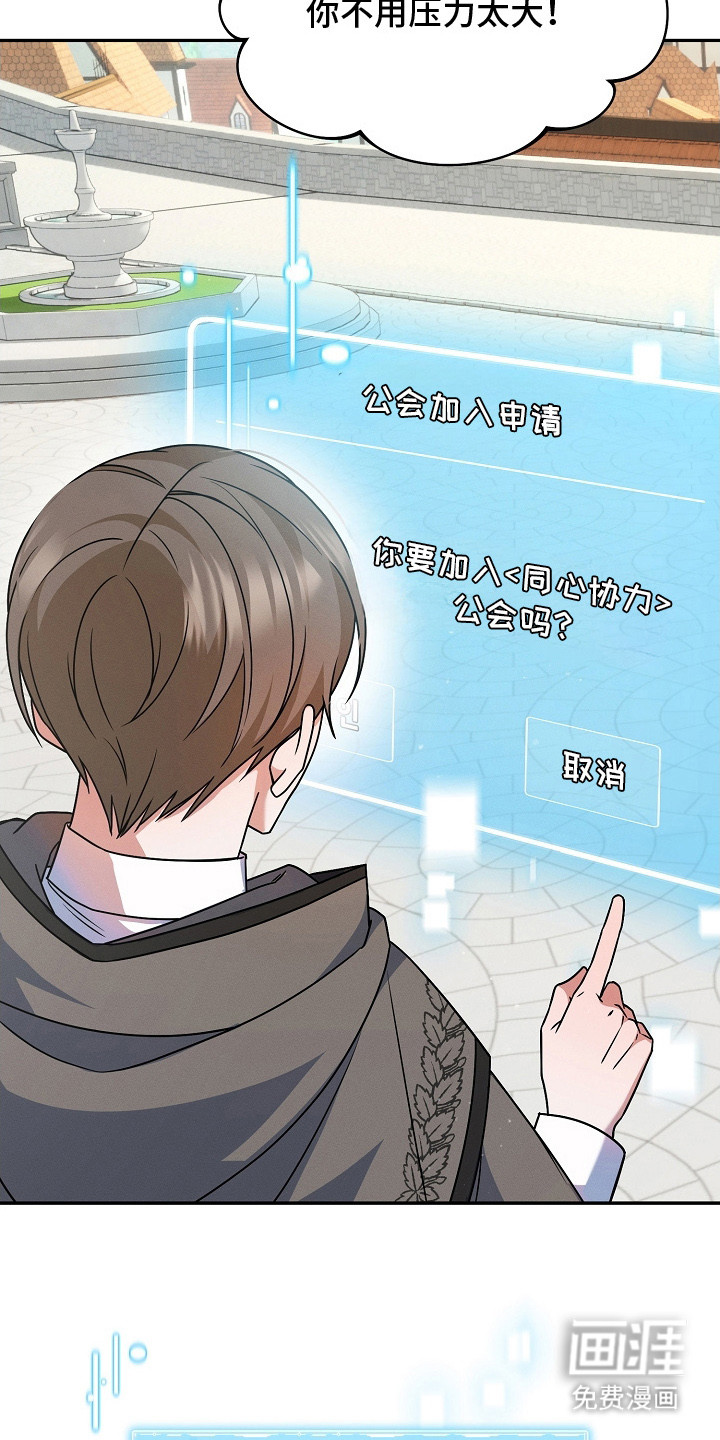 第14话 第16页