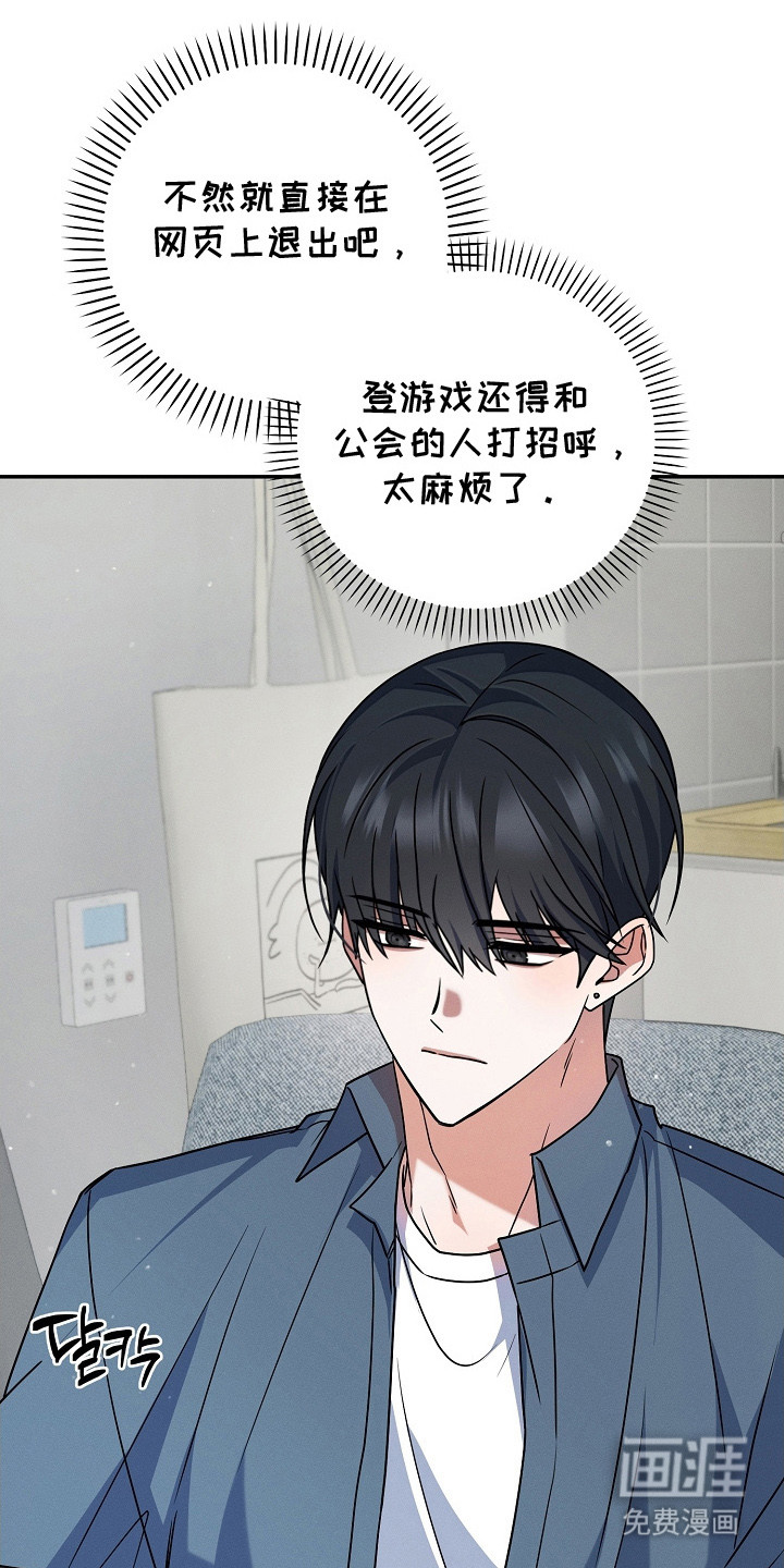第14话 第4页