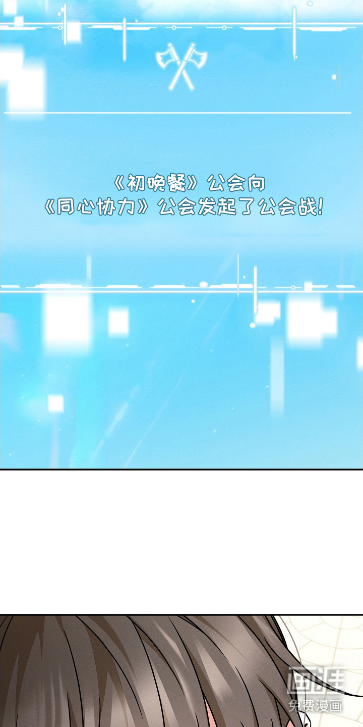 第14话 第24页