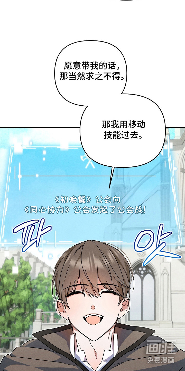 第14话 第20页