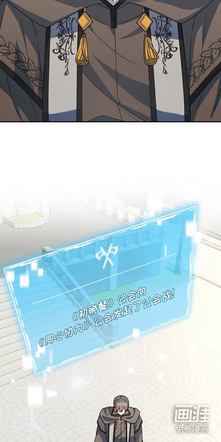 第14话 第21页
