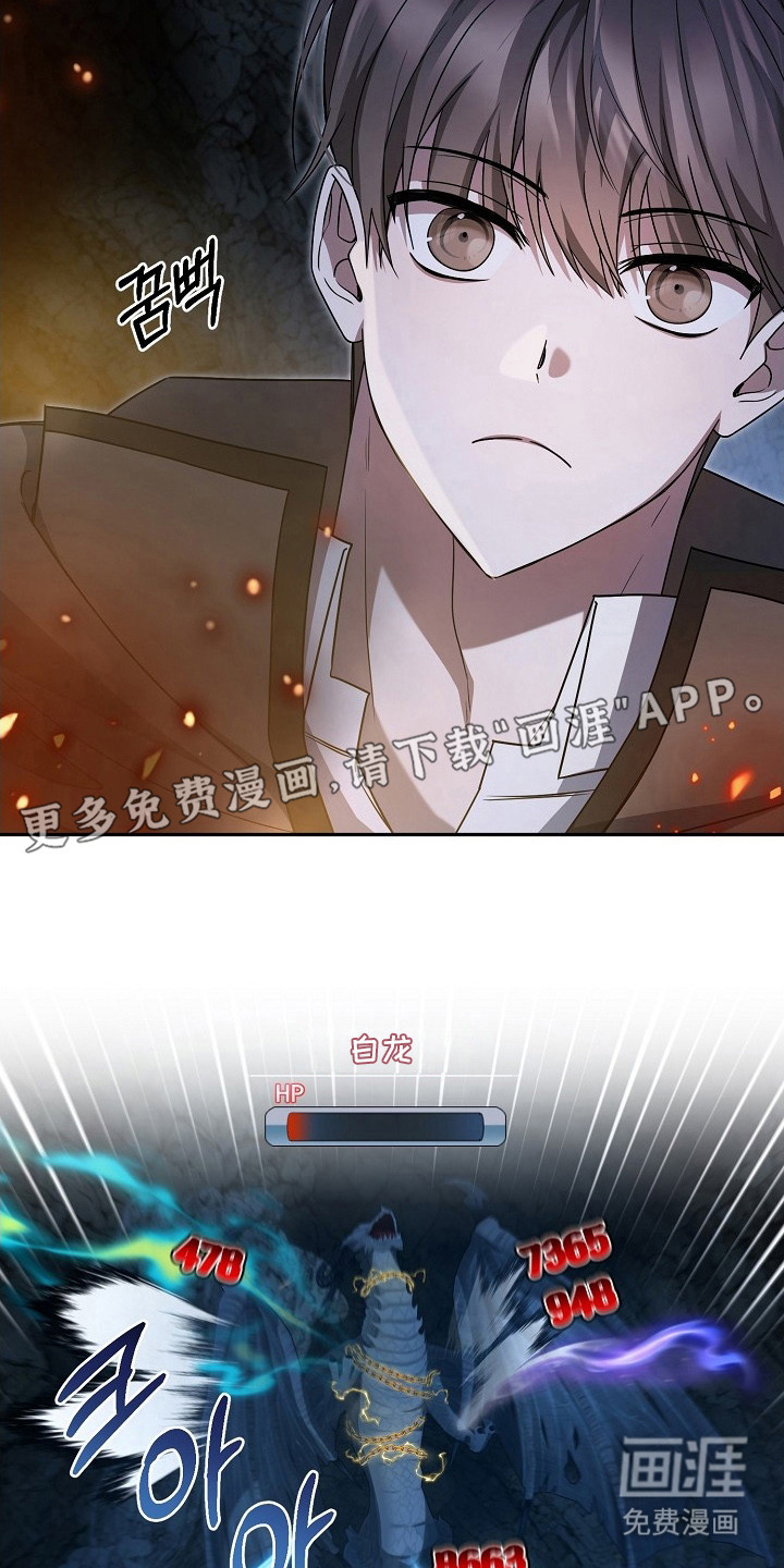 第12话 第17页