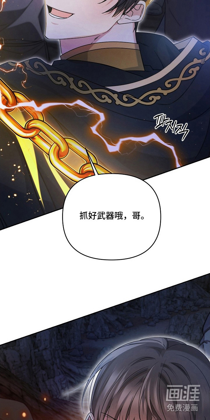第12话 第4页