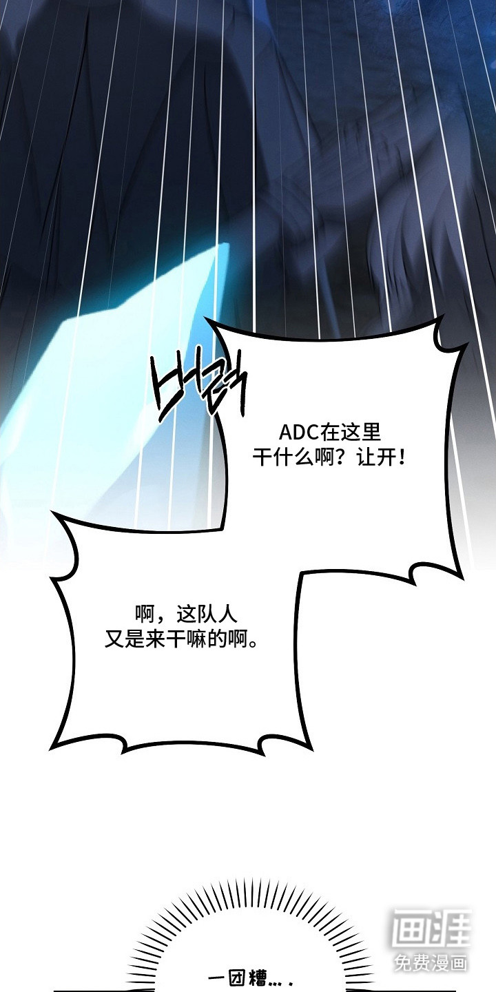 第12话 第8页
