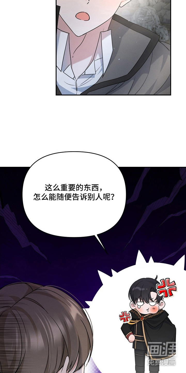 第11话 第16页
