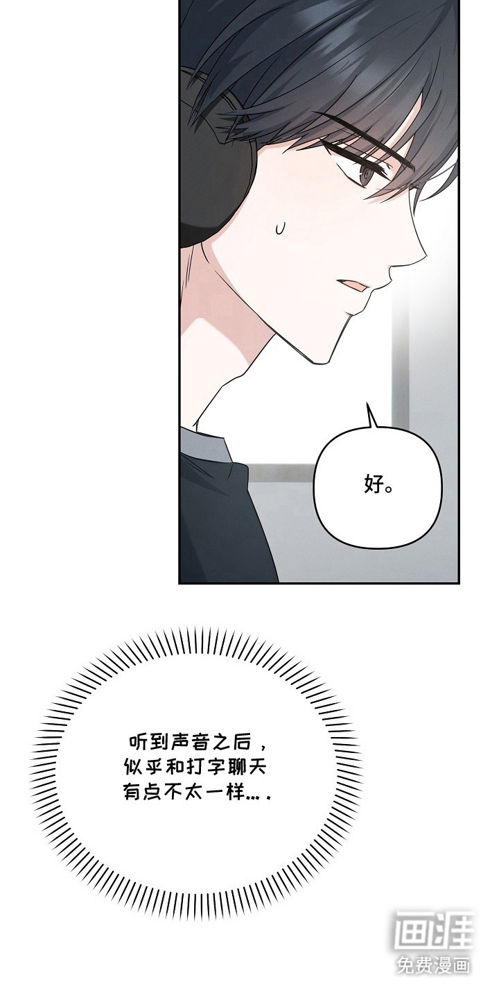 第11话 第24页