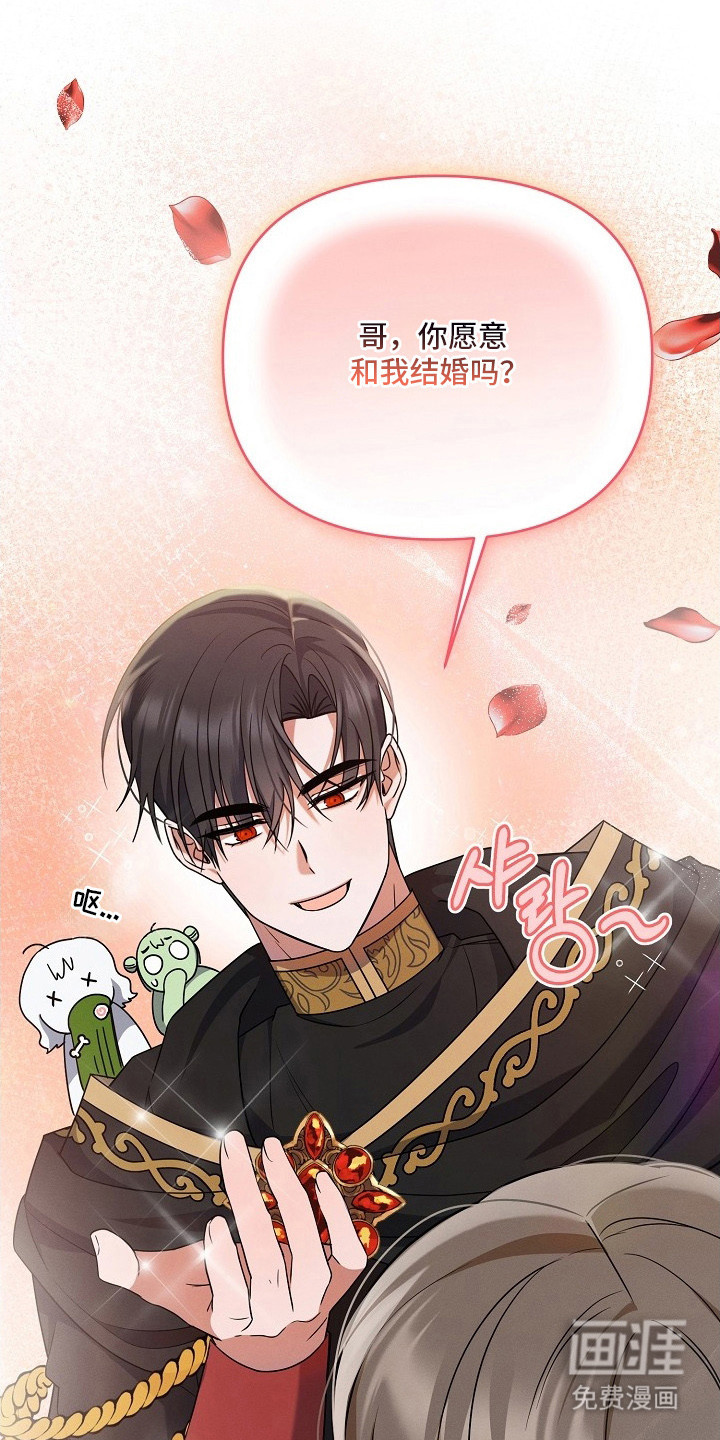 第11话 第2页