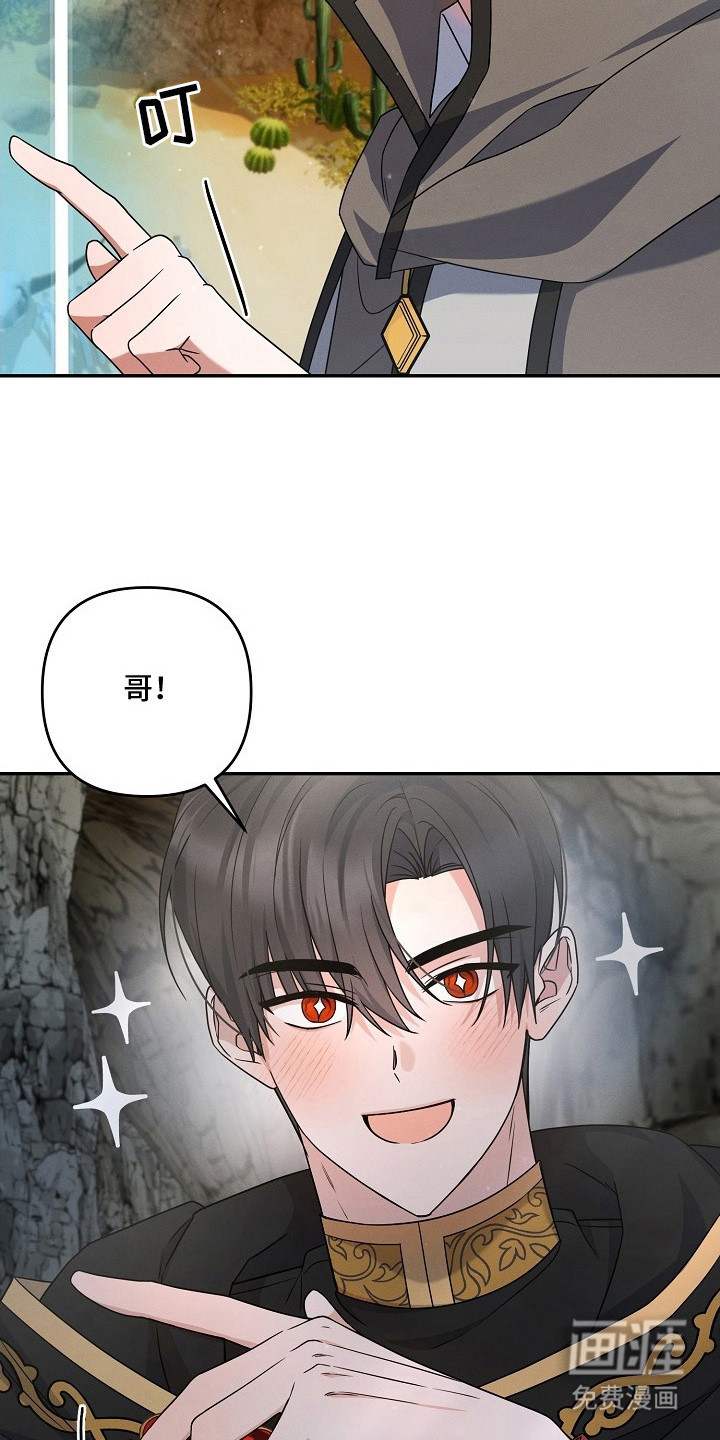 第11话 第13页