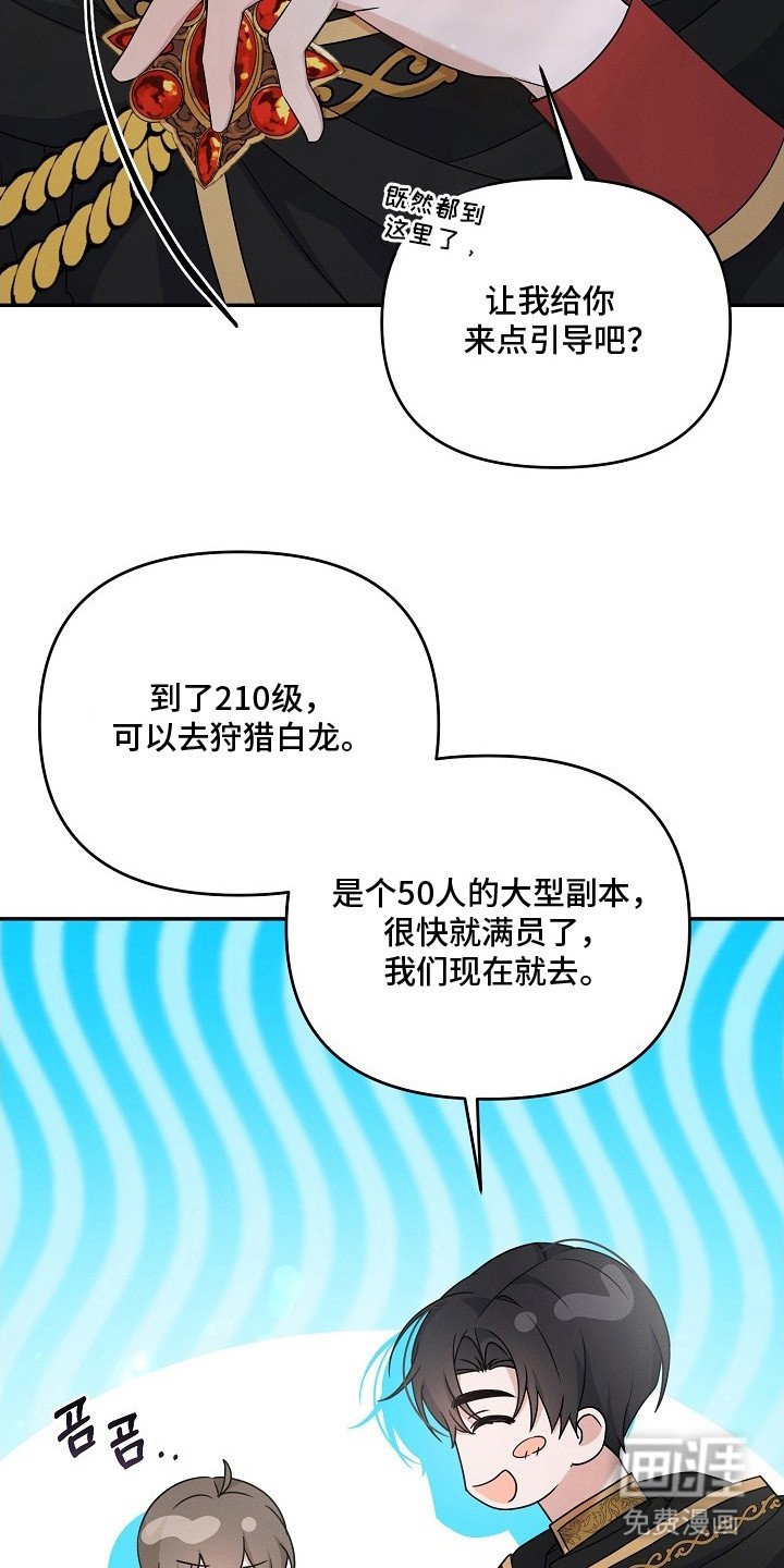 第11话 第14页