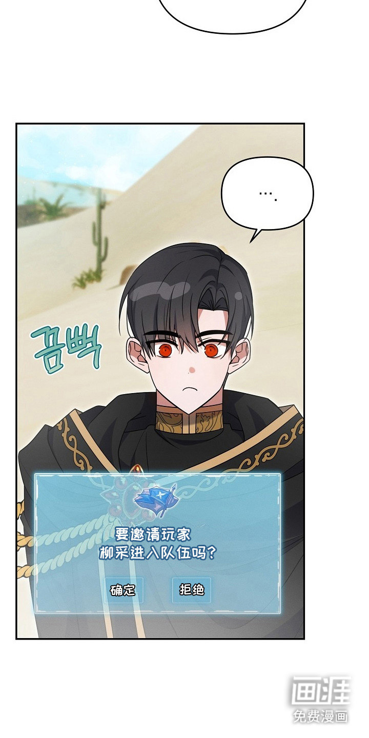 第11话 第8页