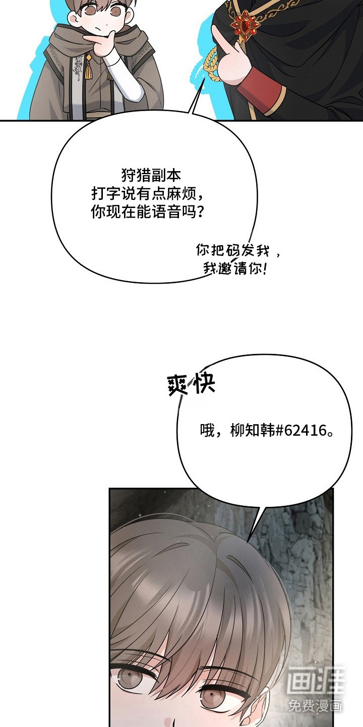 第11话 第15页