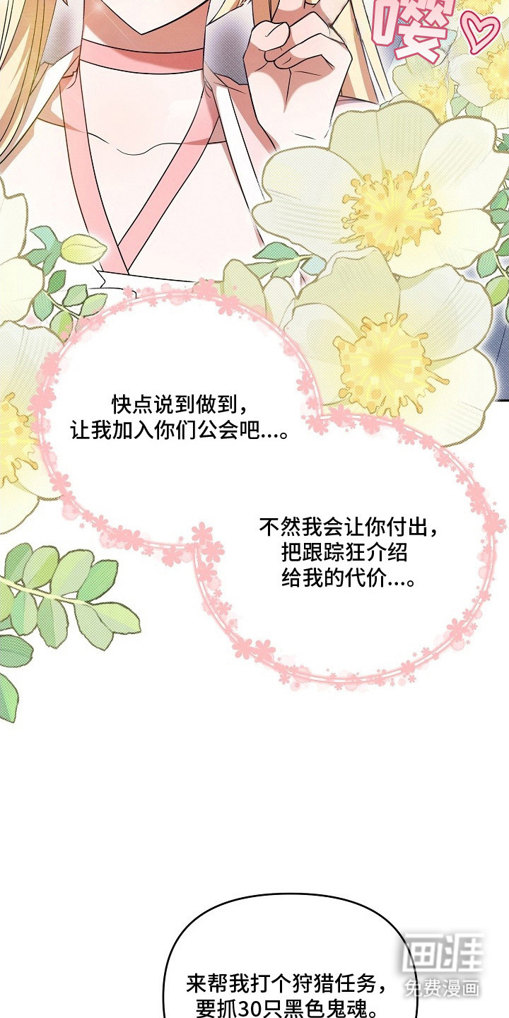 第11话 第6页