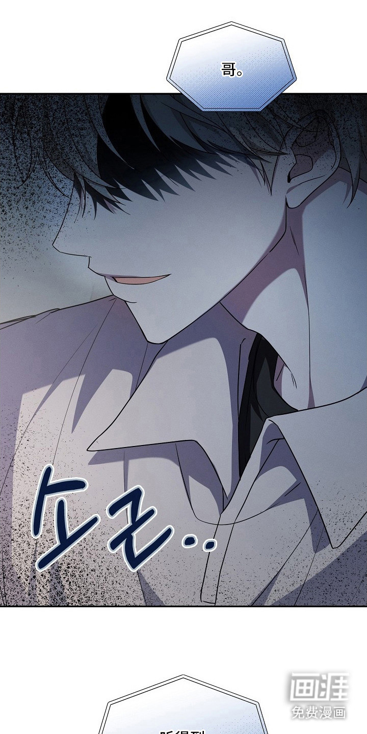 第11话 第20页