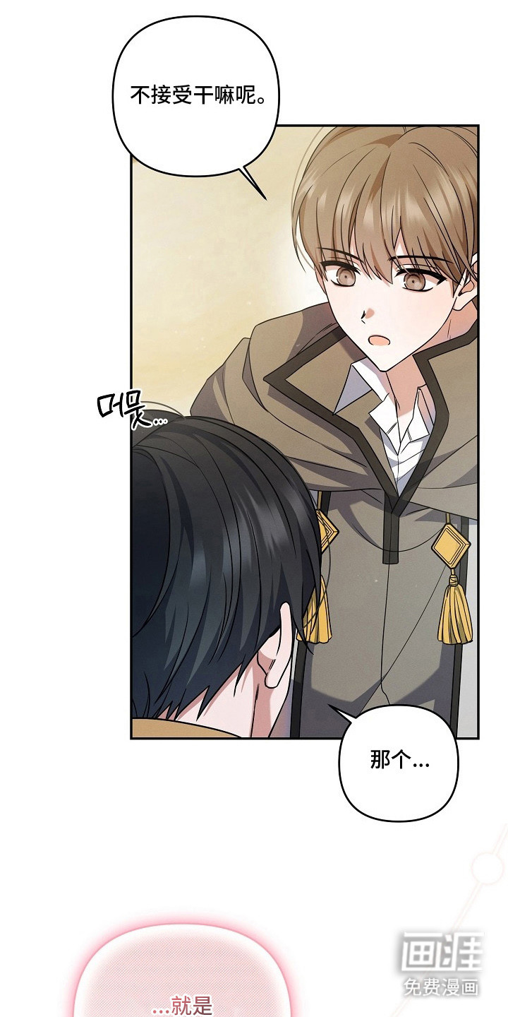 第11话 第9页