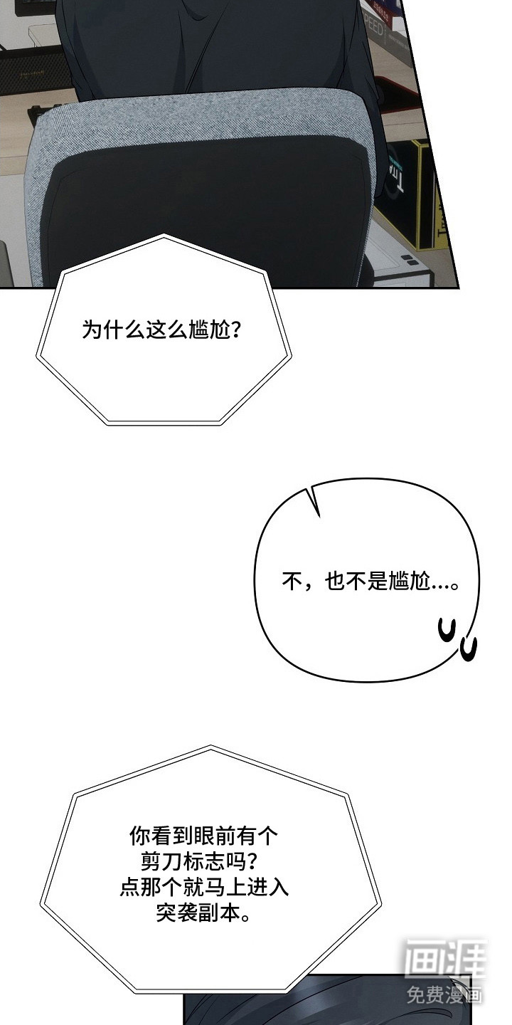 第11话 第23页