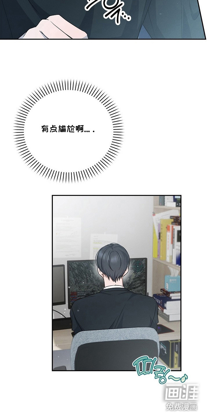 第11话 第19页