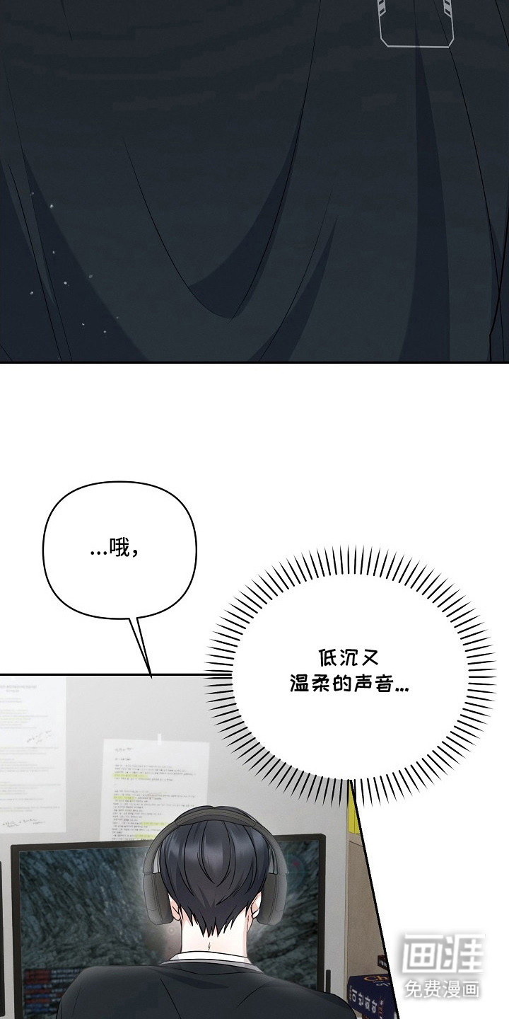 第11话 第22页
