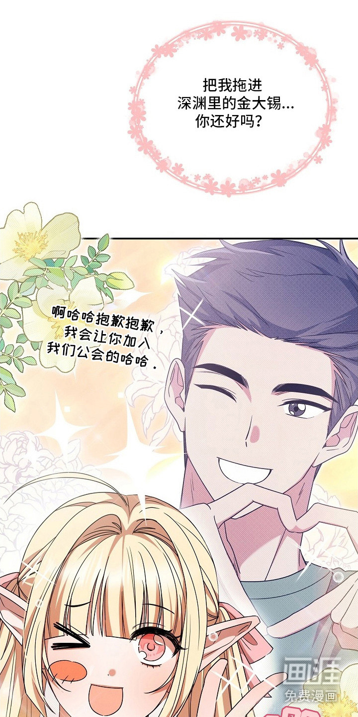 第11话 第5页