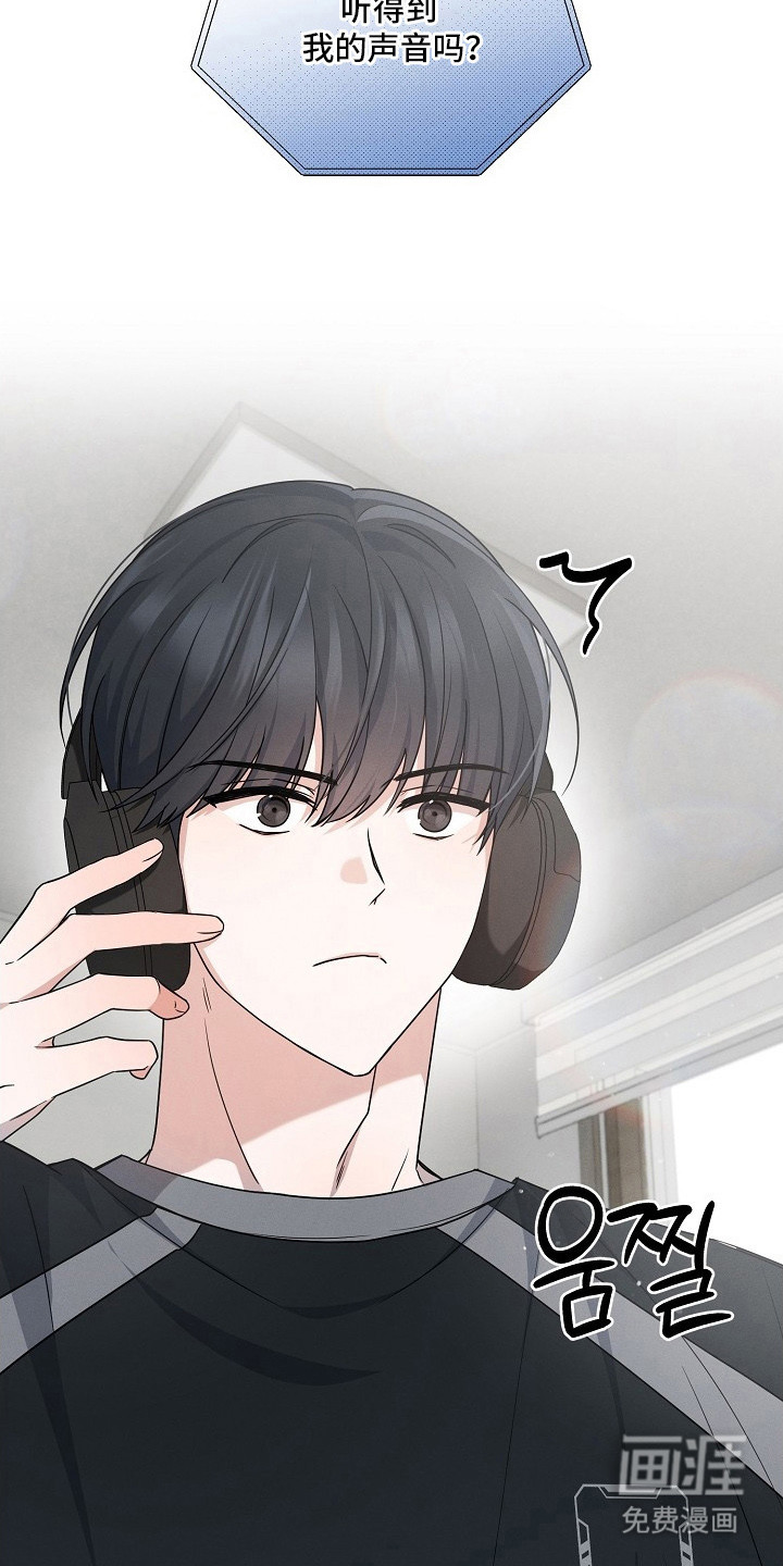 第11话 第21页