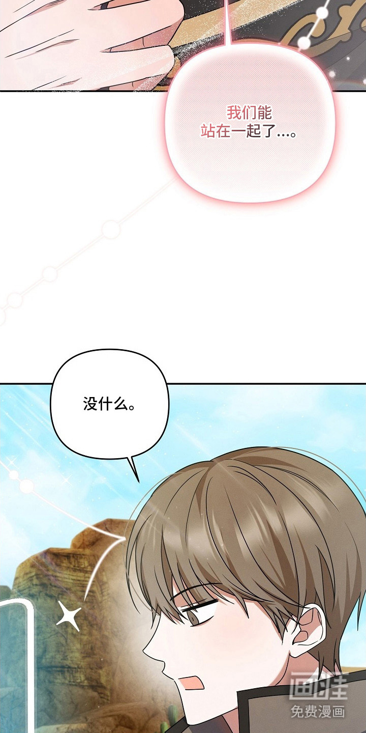 第11话 第12页