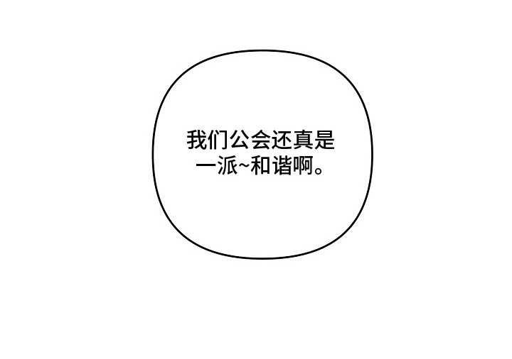 第9话 第20页