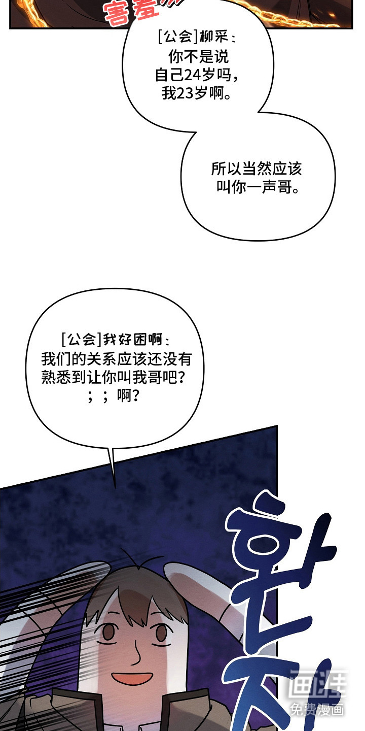 第9话 第12页