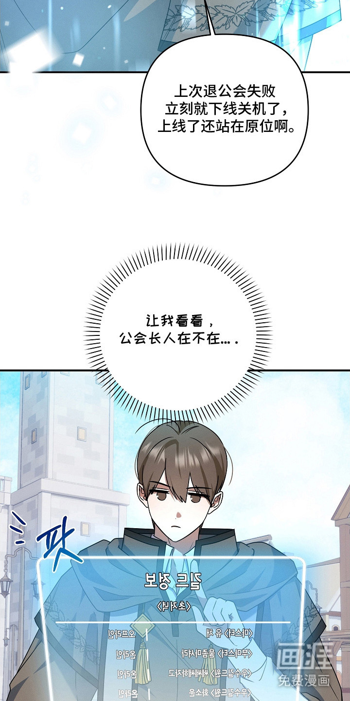 第9话 第3页