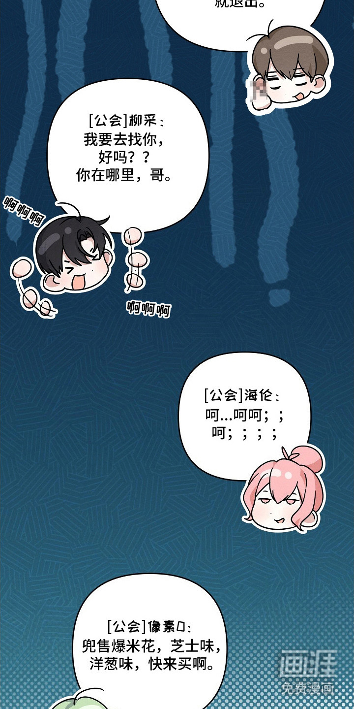 第9话 第18页