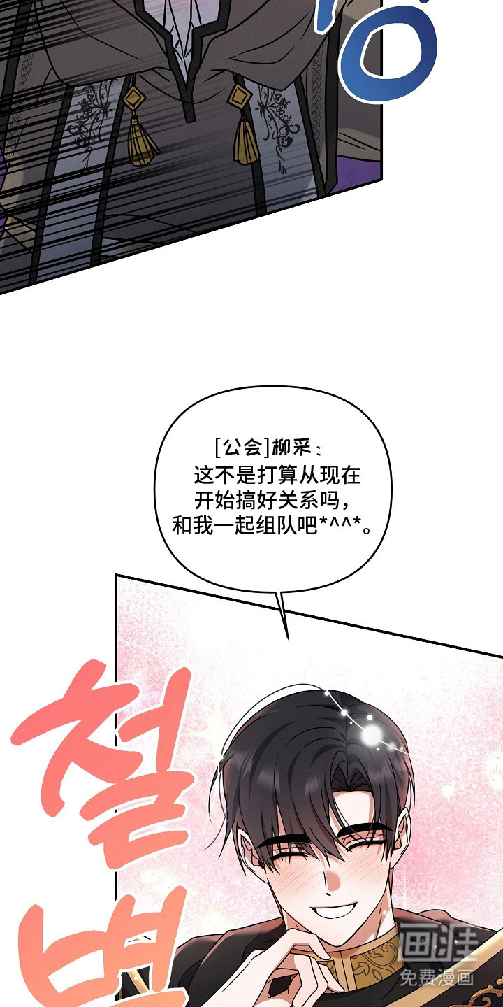 第9话 第13页
